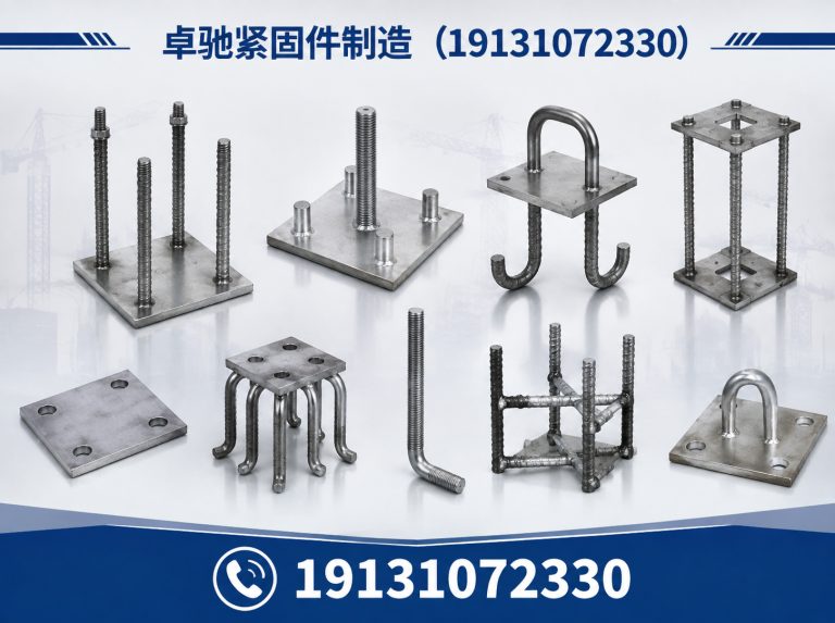 磁县止水螺栓展示图